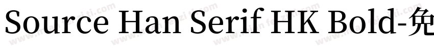 Source Han Serif HK Bold字体转换